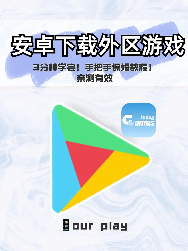 乐冠游戏官网截图0