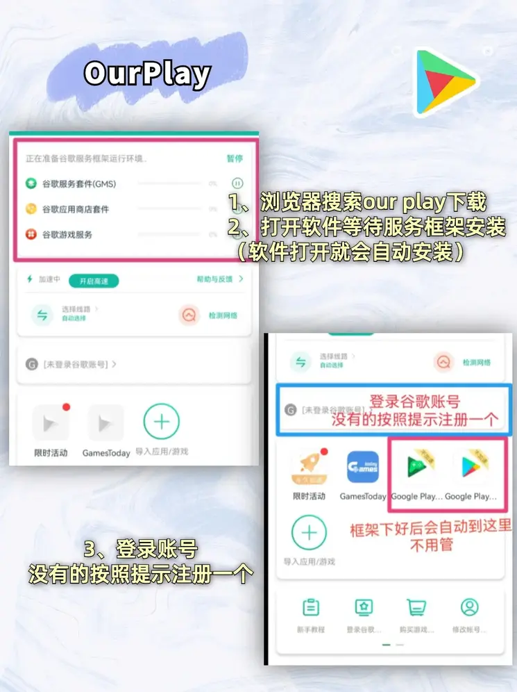 乐冠游戏官网截图1